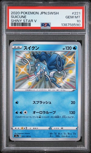 2020 POKEMON JAPANESE SWORD & SHIELD SHINY STAR V #221 SUICUNE PSA 10