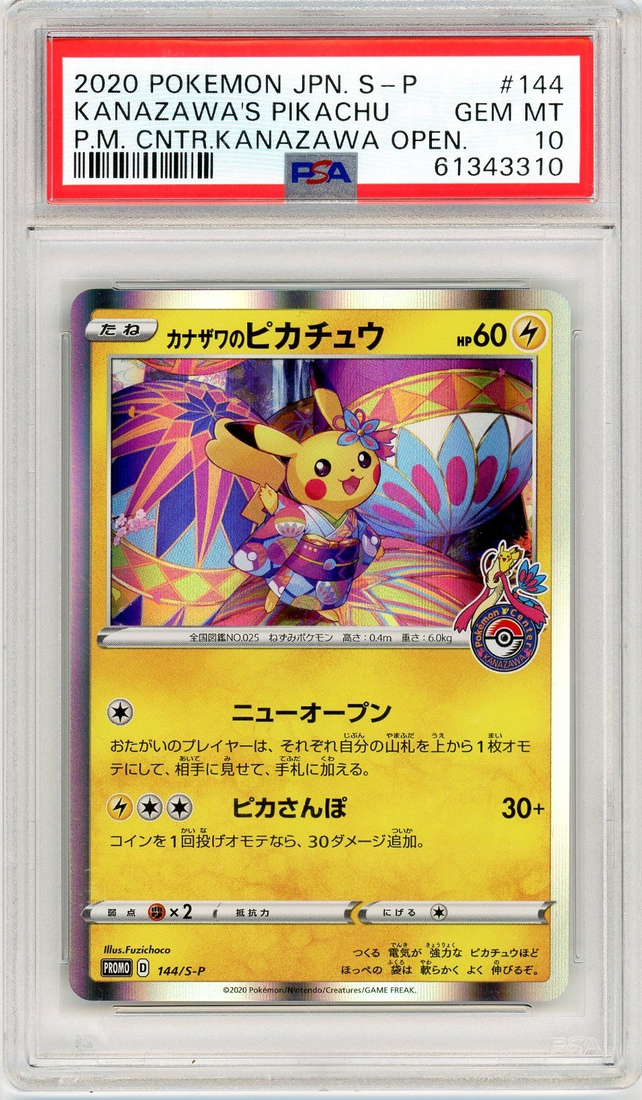 Pokemon Kanazawa's Pikachu #144 Pokemon Center Japanese PSA 10 Gem Mint