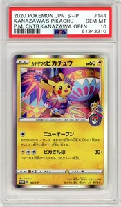 Kanazawa Pikachu Psa 10 | eBay