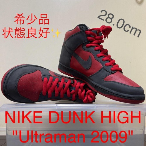 ultraman dunk high