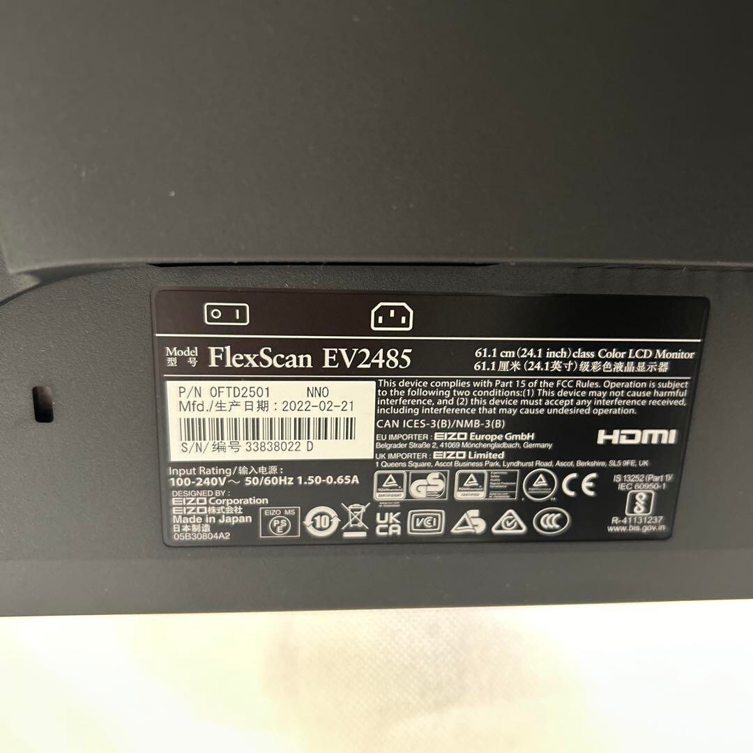 Eizo FlexScan EV2485 24.1-inch LCD Monitor With USB Type-C Eizo FlexScan EV2485 24.1-inch LCD Monitor With USB Type-C
