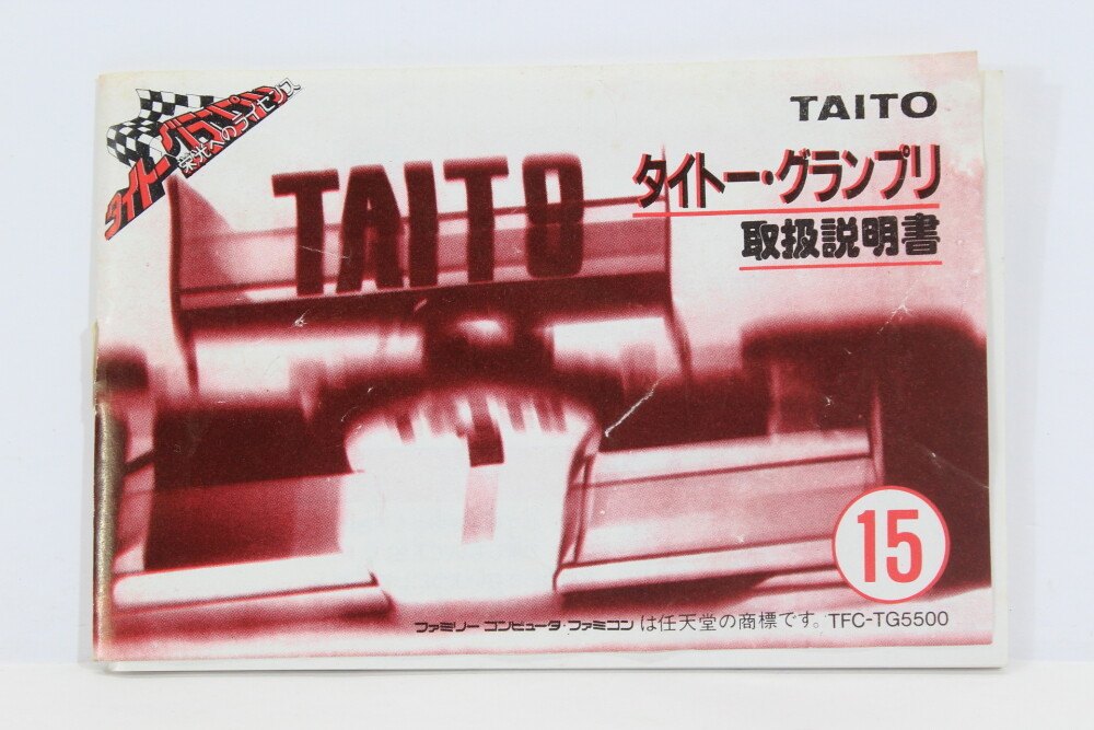 Taito Grand Prix Boxed FC Famicom Japan Import US Seller