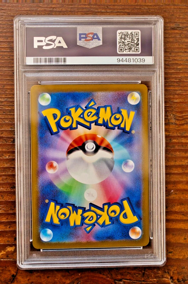 PSA 10 Entei Suicune Raikou V sequential set VSTAR Universe SAR s12a Pokemon - Image 3 of 4