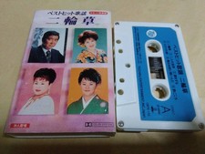 Best HitiwagusMiyuki KawanakYujiro IshiharYoshimi Tendo SatoshiHappy Blue z3