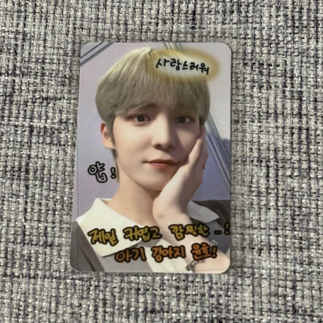 Ateez Minirecord Mini Record Treka Yuno Kpop | eBay Ateez Minirecord Mini Record Treka Yuno Kpop | eBay