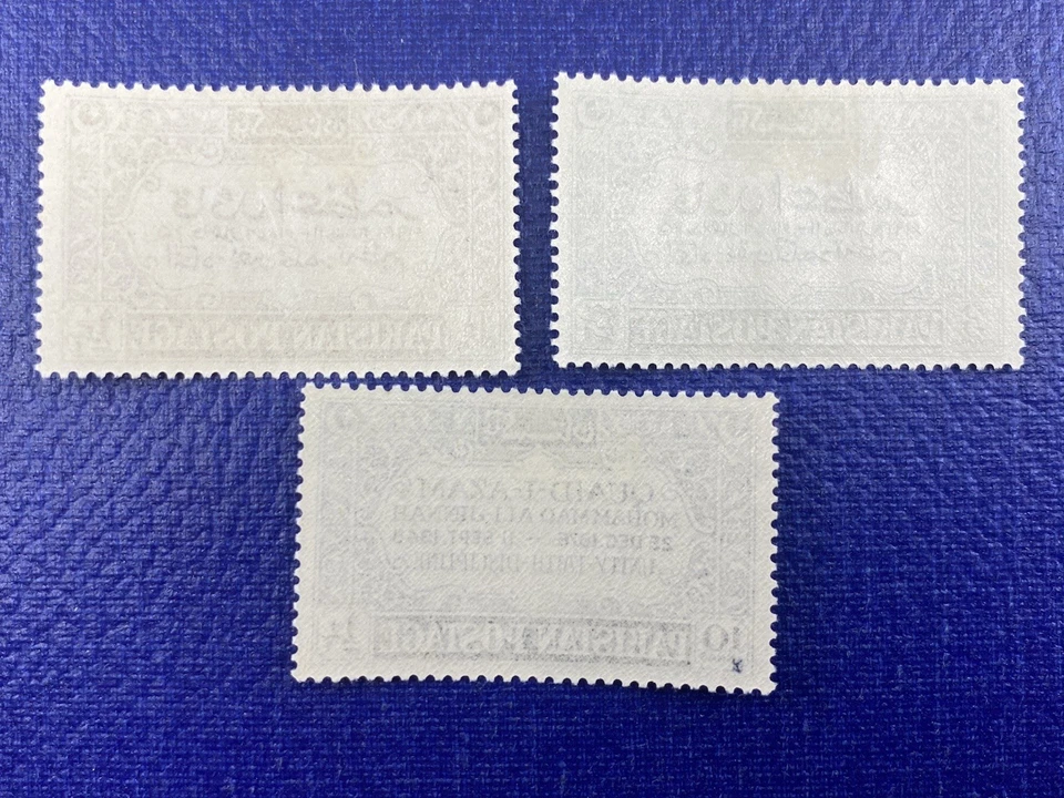 巴基斯坦 1949 年 Mohammed Ali Jinnah Death Anniv 套装 SG.52/54 完好(铰链)猫:12 英镑 — 第 2/2 张图片