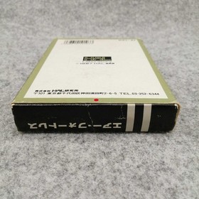 Famicom Software Model Air Fortress Hal Laboratory FJp98