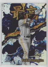 2022 Bowman NPB Nippon Professional Baseball Chrome Refractor Yuki Yanagita 0b3