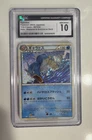 CGC GEM MINT 10 Gyarados 007/032 CLASSIC Collection HOLO Japanese Pokemon Card