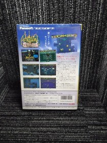 MSX2 Software Model Ashgine Castle of the Void PANASOFT