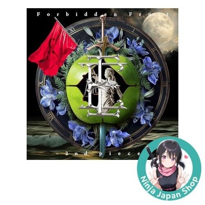 Forbidden Fruit -2nd piece- [First Press Limited Edition A] - Japanese Book USED