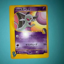 [LP] Sabrina's Espeon 056/141 VS Series 2001 Japanese Pokemon Card