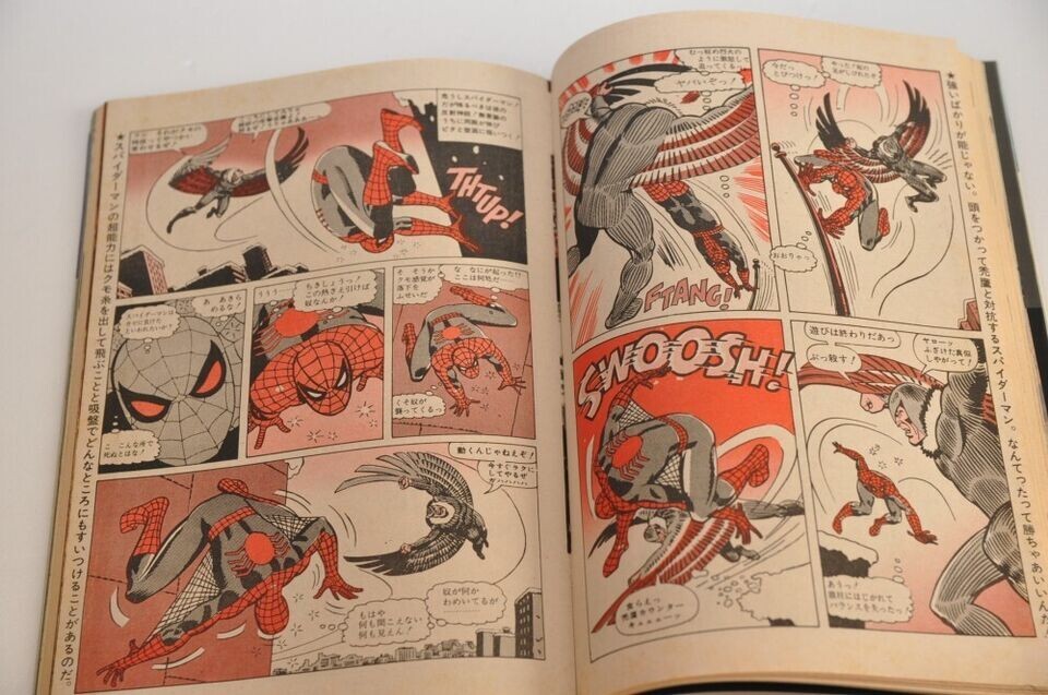 1976 週刊プレイボーイ スパイダーマン playboy spider-man Spider-Man's First Appearance in Japan Was Hidden in Their