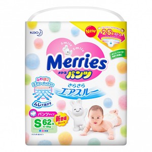 merries baby diapers