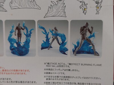 BanDai Tamashii Nations Effect Burning Flame Super RARE Ver