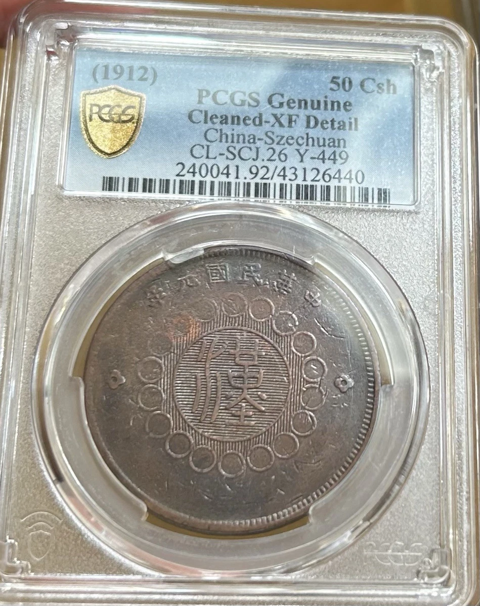 1912 Year Chinese Coins for sale | eBay