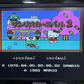 Sanrio Carnival 2 Nintendo NES Famicom FC Japan Game Japanese Ver Used Tested