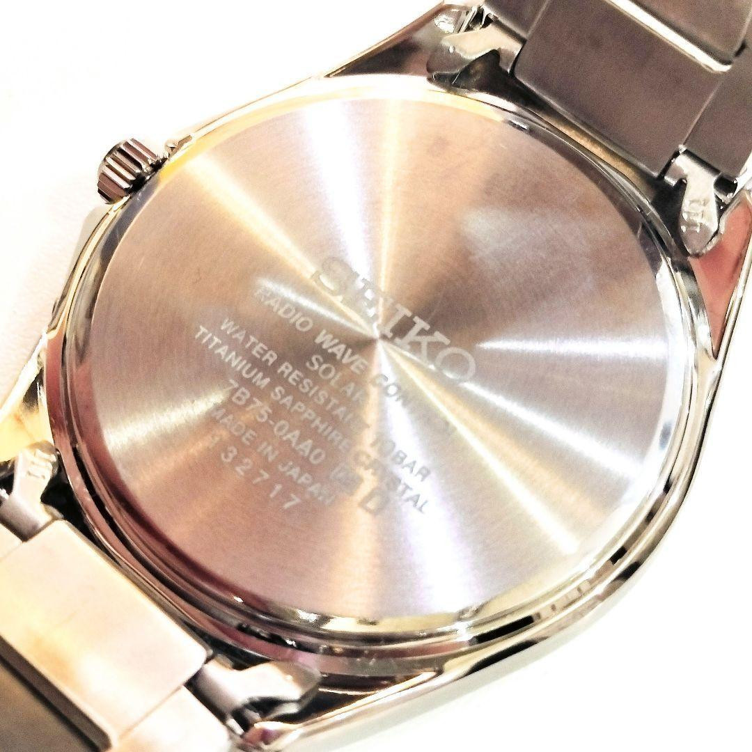 Seiko Selection 7B75-0AA0 World Time Solar Radio Men's Watch