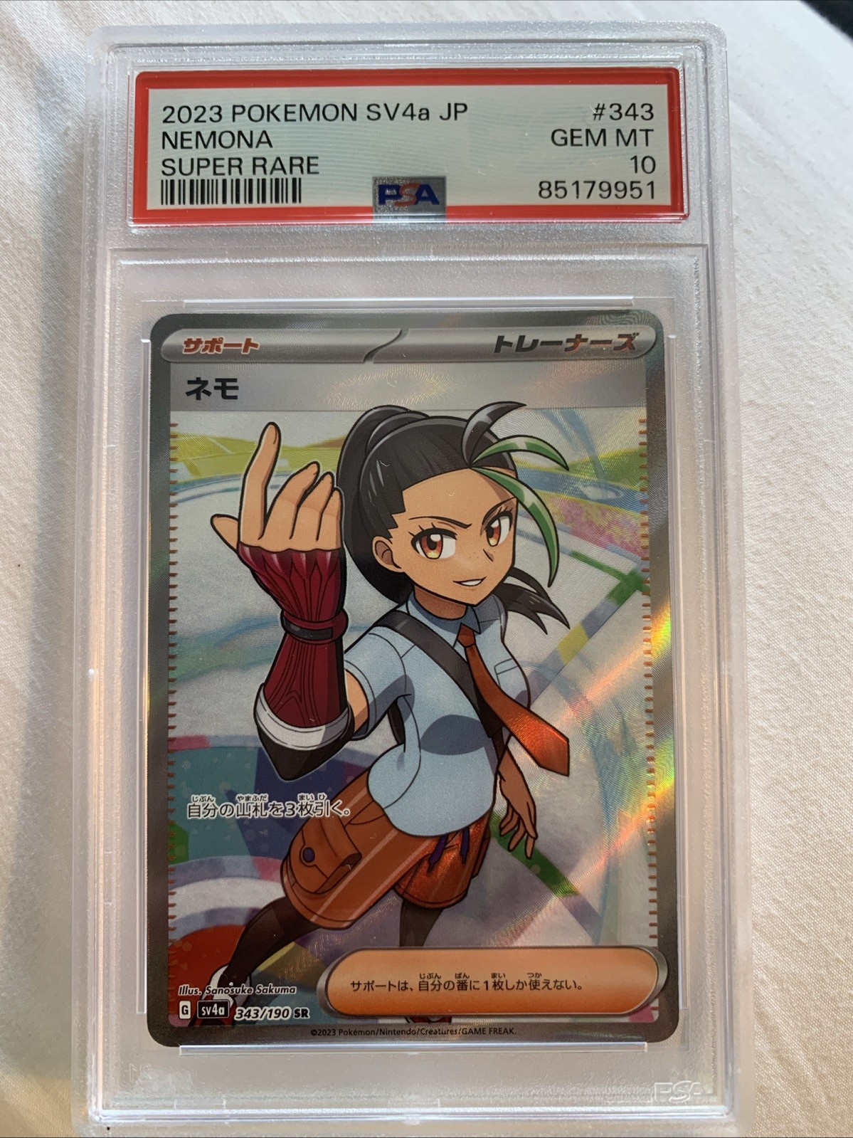 Nemona Shiny Treasure EX SV4a 343/190 Japanese Pokémon TCG PSA 10 Gem Mint