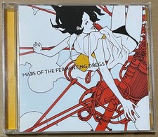 MASS OF THE FERMENTING DREGS World is Yours 1St Album 4e J-Rock Band Used CD