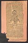 VINTAGE OLD RARE INTRESTING SANSKRIT/HINDI HANDWRITTEN MANUSCRIPT LEAF.