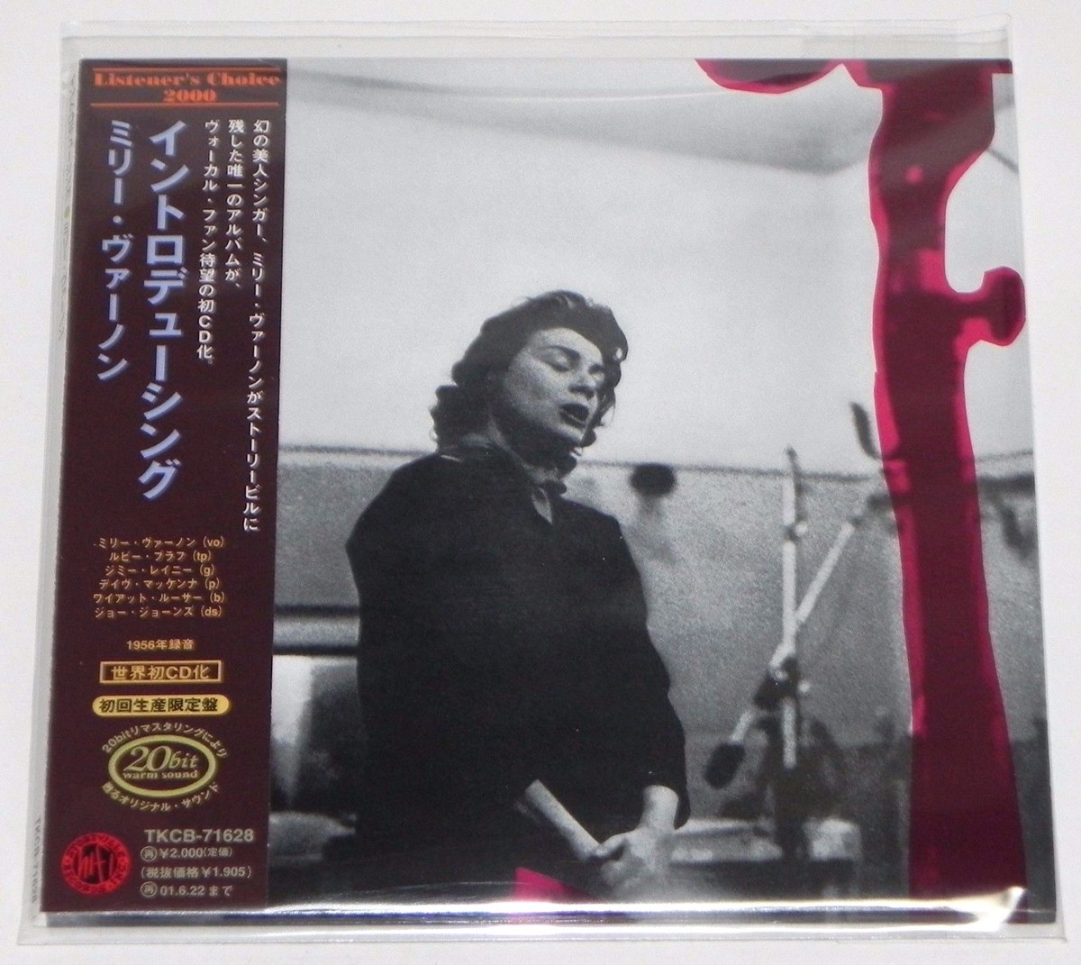 ミリー・ヴァーノン イントロデューシング 初回限定盤 ミリー