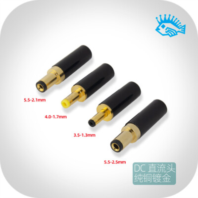 2/10pcs pure copper gold-plated DC power plug power output line DIY
