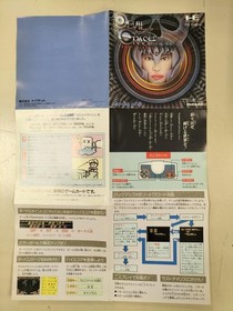 Pc Engine Software Model Devil Crash Nagzatt FLi15