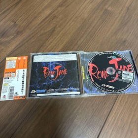 Rune Jade Dreamcast Software