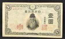 1944 Japan 1 Sen 061556