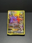 Pokémon Gengar TG06/TG30 Lost Origin Trainer Gallery Card NM