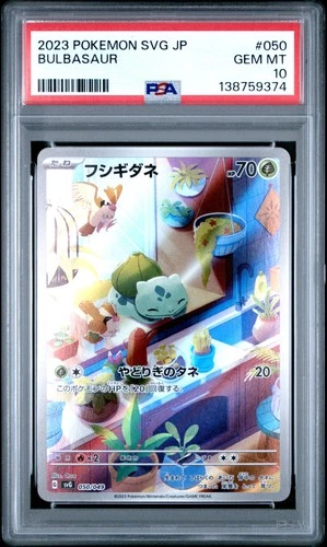 2023 #050 BULBASAUR PSA 10