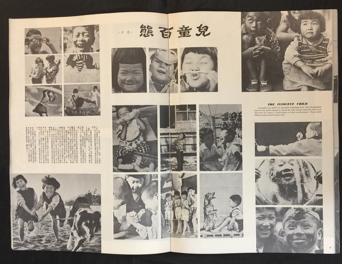 【廃盤希少】六番目の幸福('58米) Will this ultra-rare Japanese whisky collection – Hanyu