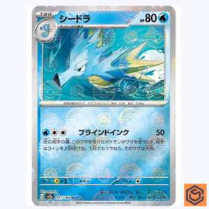 cardbank-japan | eBay Stores