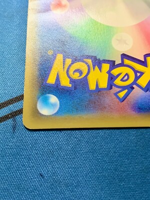 ポケパーク　11枚セット 買取相場】-ポケカ-オンバーンex(SR)(SV2D-089-071)【Cardshop