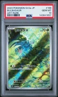 Bulbasaur Pokemon Japanese Sv2a-Pokemon 151 166 NM PSA 10