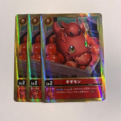 Digimon Card Gigimon Gold Frame 3-Card Set Generation AD-01 Unused