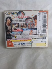 Capcom vs SNK (Sega Dreamcast, 1999) Japanese Version (NTSC-J) CIB - TESTED ✅