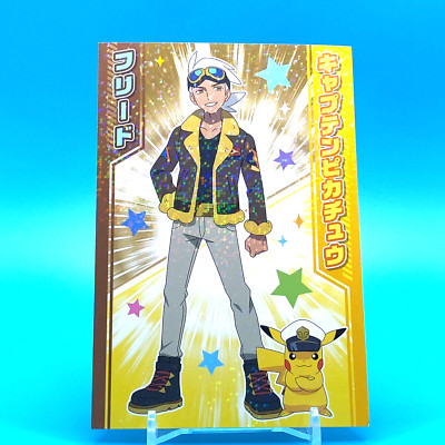 Captain Pikachu Friede Pokémon Bromide Nintendo Japan Anime Made in japan F/S