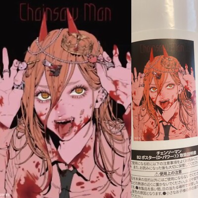New Chainsaw Man Exhibition 2023 Power B2 Poster Japan Shueisha