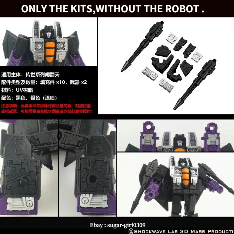 Gショップ New Shockwave Lab SL-139 Null Rays Filling Parts For Legacy