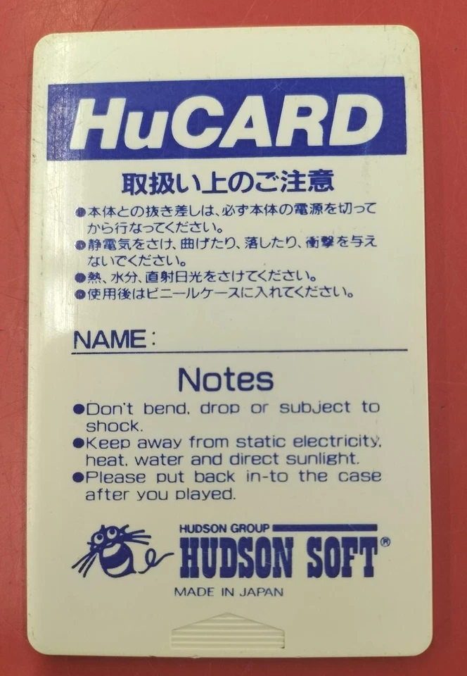 PC Engine PC GENJIN 3 BONKS ADVENTURE HUDSON SOFT Japan Import Used - Image 2 of 2