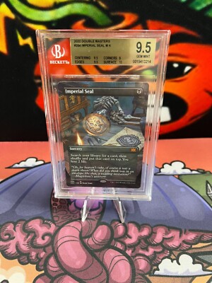 Imperial Seal ボーダーレス