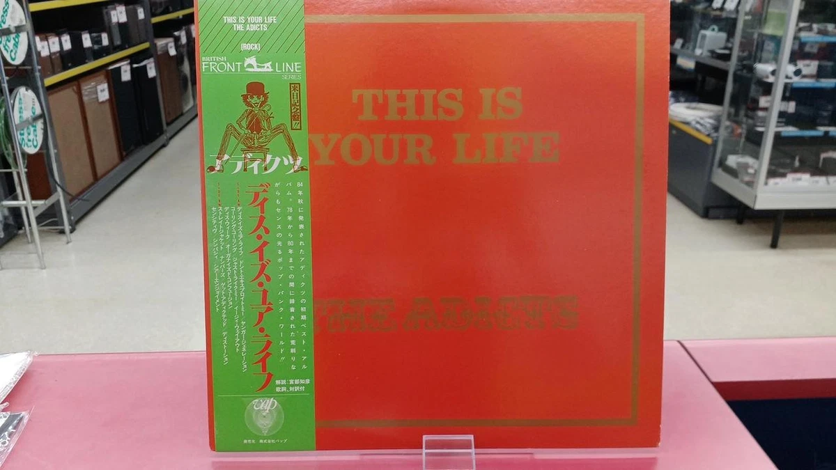 The Adicts Vinyl for sale | eBay