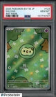2025 Pokemon Japanese sv11B Art Rare #123 Solosis PSA 10 GEM MINT