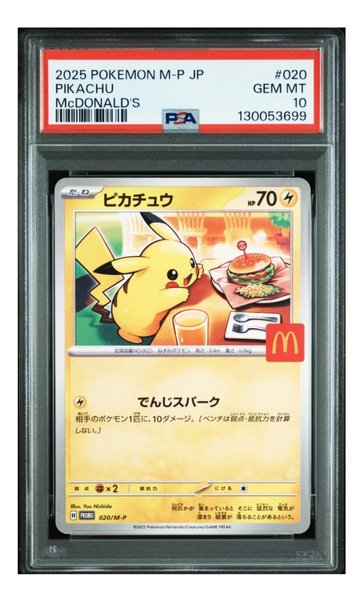 Pokémon TCG McDonald's Professional Sports Authenticator (PSA