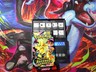 VERY HEAVY! GOD PACK?? SIR?? 22.55g Ascended Heroes Pokemon TCG Booster (SEALED)