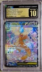 Mega Dragonite EX MEGA DREAM SAR - CGC Pristine 10 - Pokémon 246/193 Japanese