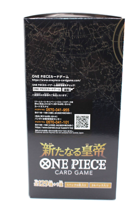 ONE PIECE Card Game The Four Emperors OP-09 Booster Box BANDAI