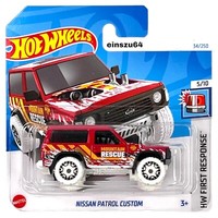 Hot Wheels 2024 - Nissan Patrol Custom - First Response 5/10 - HTB59 - 34/250